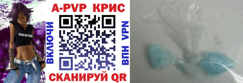 kraken ссылки  Красногорск  Альфа ПВП Соль  даркнет сайт 