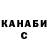 КЕТАМИН VHQ Angel Sher