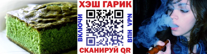 Еда ТГК марихуана  Красногорск 