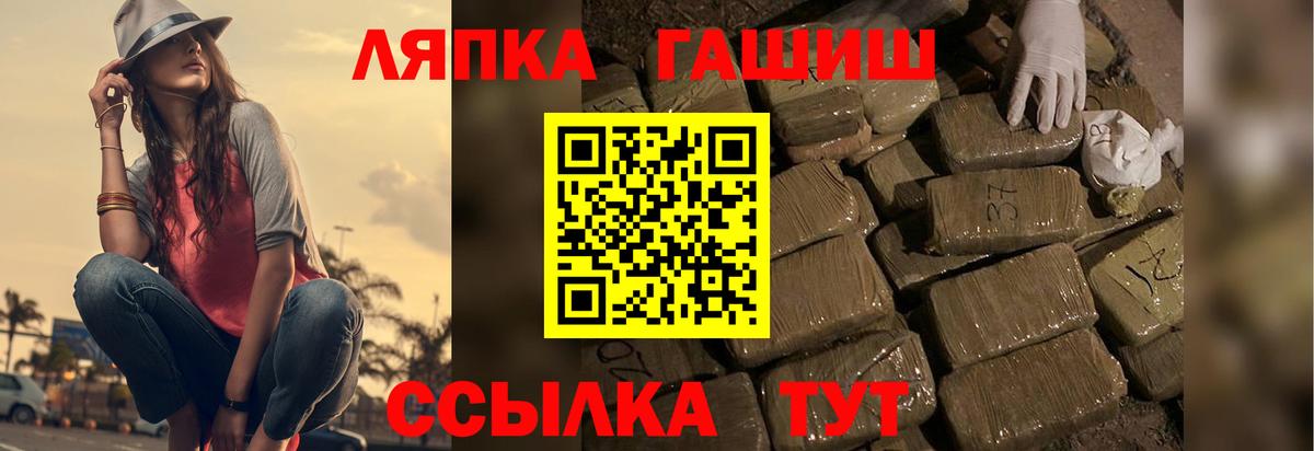 цена наркотик  Вход с VPN  Красногорск  ГАШИШ хэш  ГАШИШ 