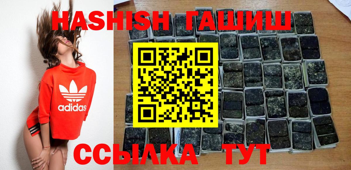 Меф МЯУ МЯУ   Кокаин  Каннабис  Вход с VPN  Alpha PVP СК кристаллы  Красногорск  ГАШ 
