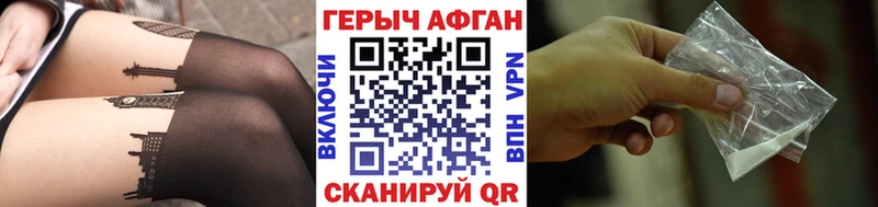 гидра маркетплейс  Красногорск  Героин белый 