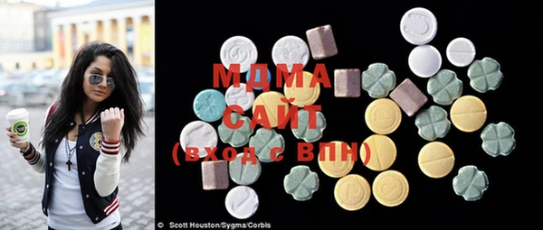 молекула духа Алзамай