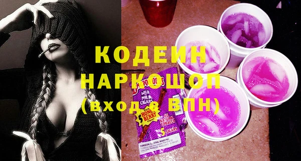 скорость Лабытнанги