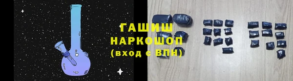 прущий лед Алексеевка