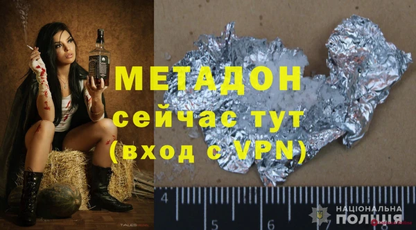 экстази Алексин