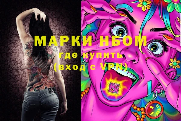 молекула духа Алзамай