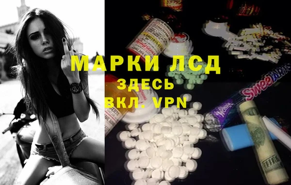экстази Алексин