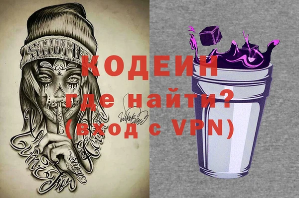 молекула духа Алзамай