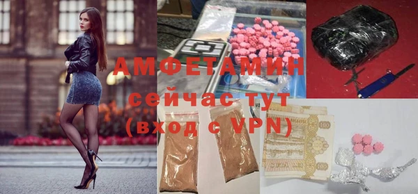 экстази Алексин