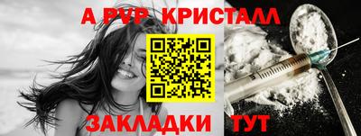 МДПВ Кинель