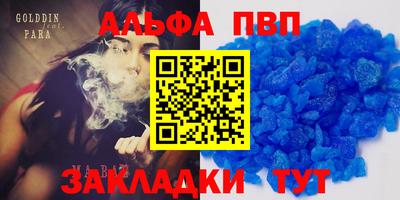 МДПВ Кинель