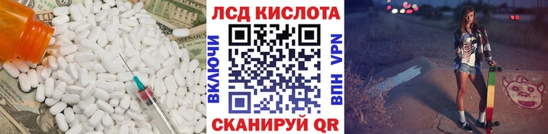 где найти наркотики  omg как войти  LSD-25 экстази ecstasy  Красногорск 