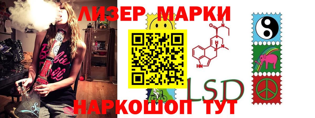 LSD-25 экстази кислота Красногорск