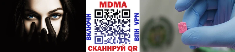 MDMA VHQ  omg онион  Красногорск 