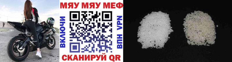 магазин  наркотиков  Красногорск  МЕФ мука 