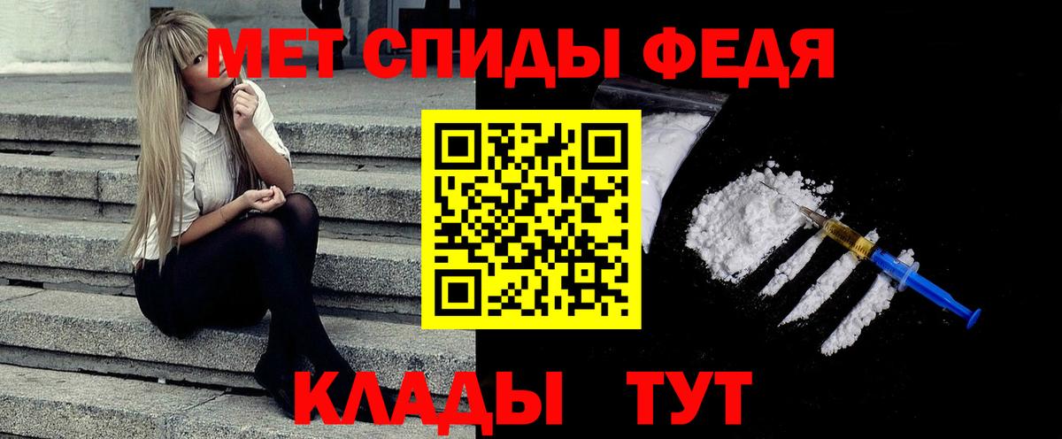 Метамфетамин Methamphetamine  Метамфетамин Methamphetamine  Красногорск  Вход с VPN 