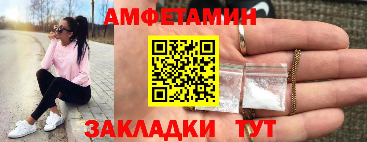 Первитин Декстрометамфетамин 99.9% Красногорск