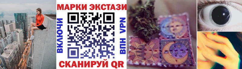 маркетплейс телеграм  Красногорск  Наркотические марки 1,8мг  где найти наркотики 