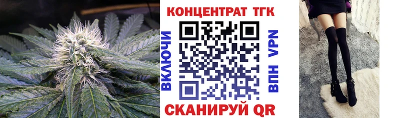 Дистиллят ТГК концентрат  цены   Красногорск 