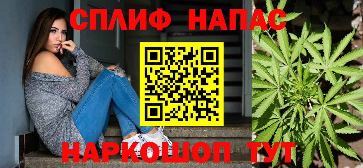 Бошки марихуана план Красногорск